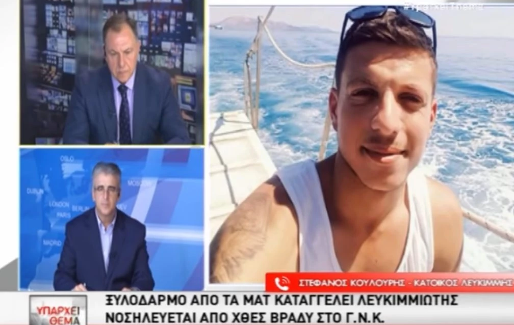 Αδιανόητα πράγματα στην Κέρκυρα! 23χρονος καταγγέλλει ότι τον ξυλοκόπησαν τα ΜΑΤ στη Λευκίμμη, ενώ πήγαινε στη δουλειά του